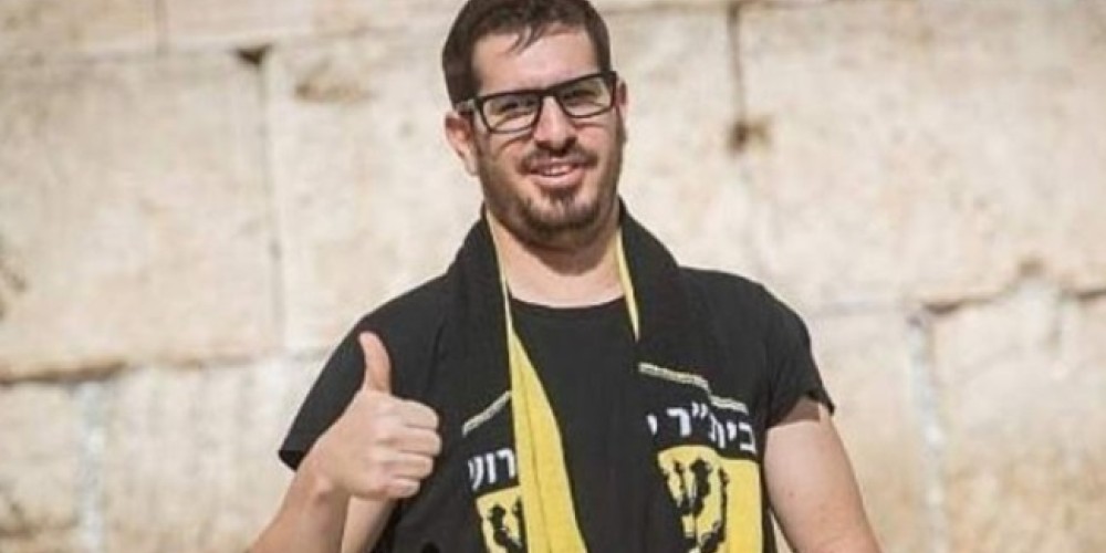 El club m&aacute;s fundamentalista de Israel anunci&oacute; el fichaje de jugadores &aacute;rabes por primera vez en su historia