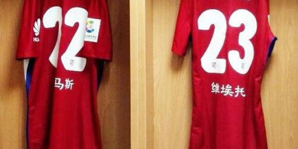 La FEF prohibi&oacute; utilizar las camisetas del Atl&eacute;tico de Madrid con nombres en chino