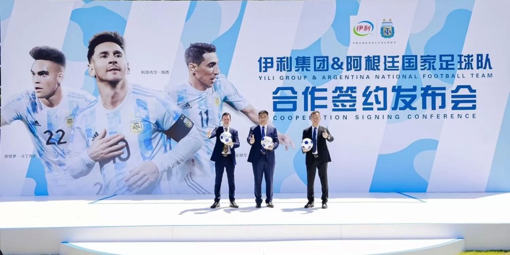 La AFA cerró dos nuevos acuerdos comerciales