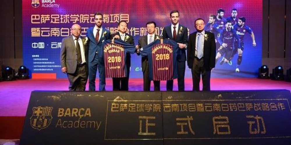 FC Barcelona vuelve a pisar el continente asi&aacute;tico despu&eacute;s de dos a&ntilde;os