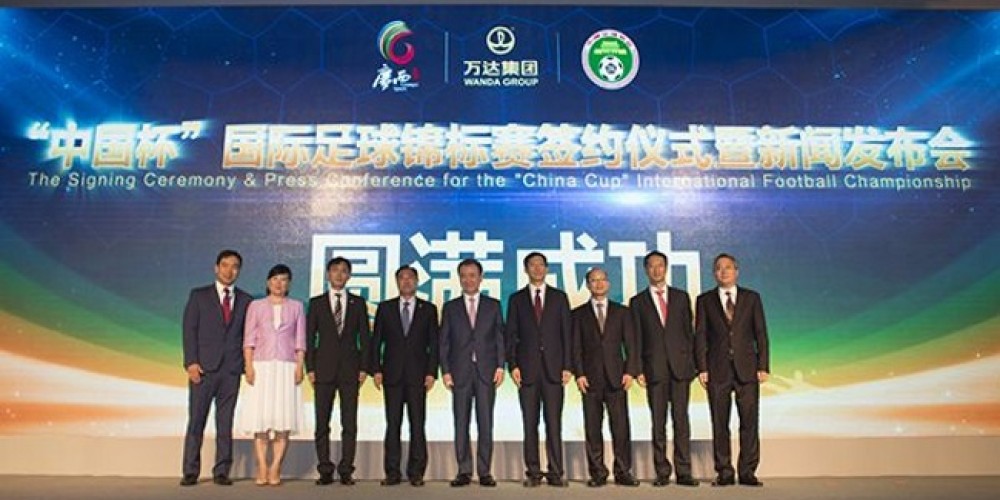 Se revelaron los detalles de la primera China Cup en 2017
