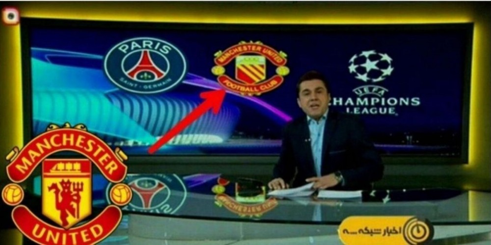 ¿Por qué la televisión de Irán cambia el escudo del Manchester United cuando transmiten un partido?
