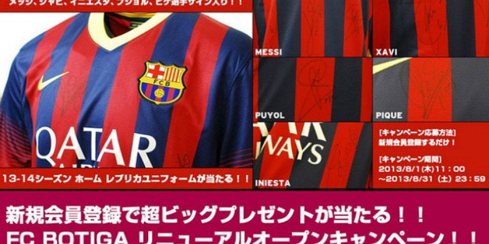 Barcelona estren&oacute; su Tienda Online en japon&eacute;s