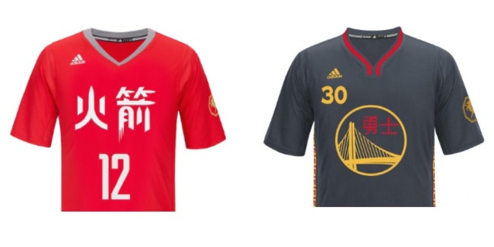 La NBA celebrar&aacute; el A&ntilde;o Nuevo chino con camisetas especiales
