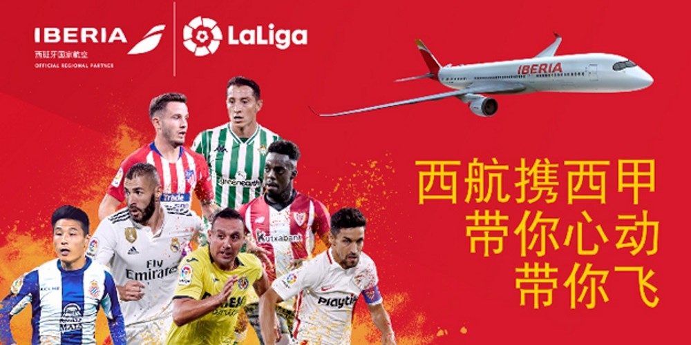 Iberia le abre las puertas del mercado chino a LaLiga espa&ntilde;ola