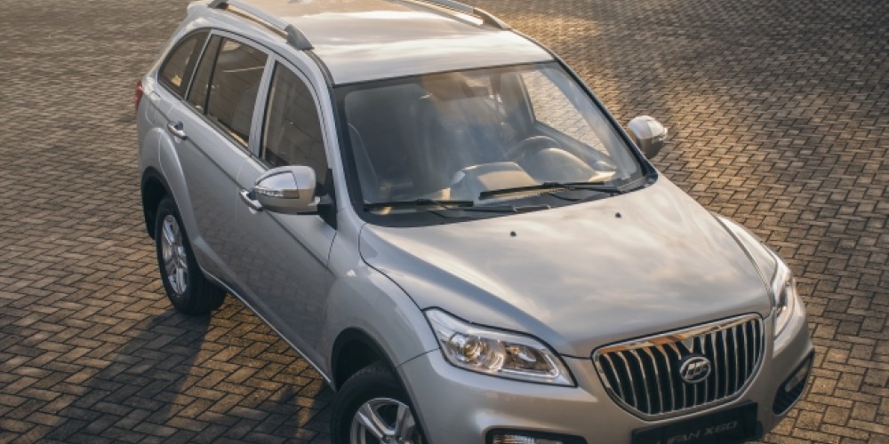 Verano 2017: Espacio LIFAN Caril&oacute;