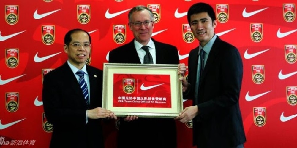 Nike present&oacute; sus primeras camisetas como sponsor t&eacute;cnico de China