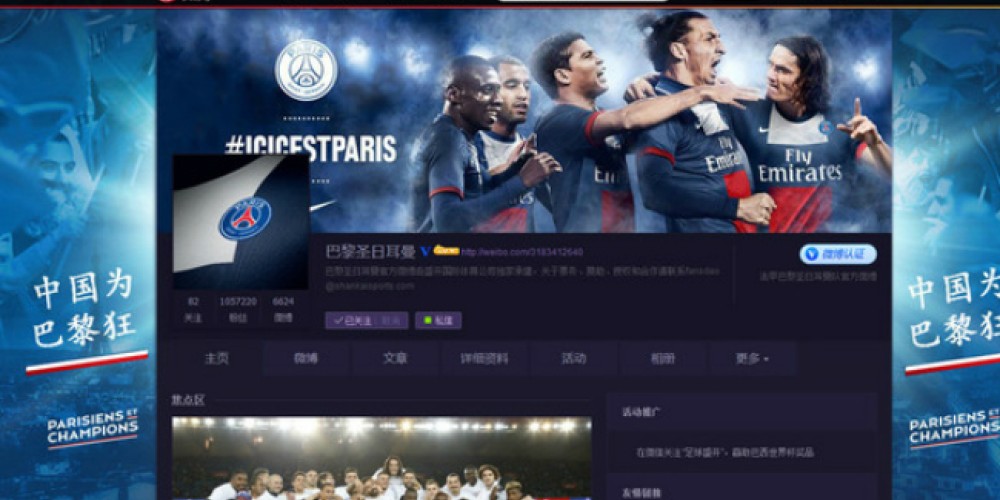 El PSG celebra los dos millones de seguidores en China
