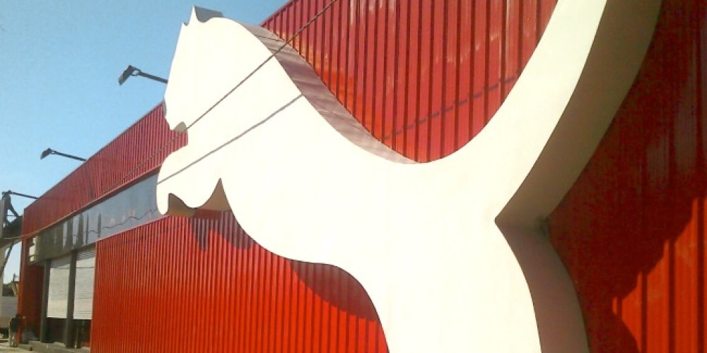 Puma inauguró un nuevo outlet