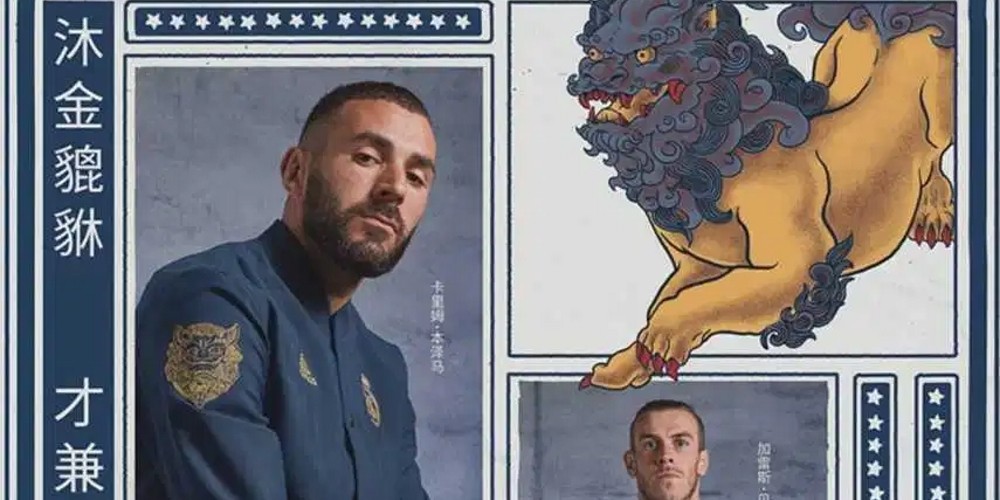 adidas celebra el Año Nuevo Chino con una línea especial de sus clubes de fútbol