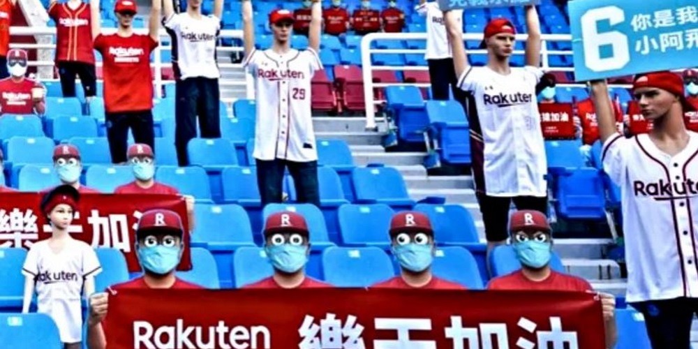 La Liga de Baseball de China volver&aacute; con robots en las tribunas como espectadores