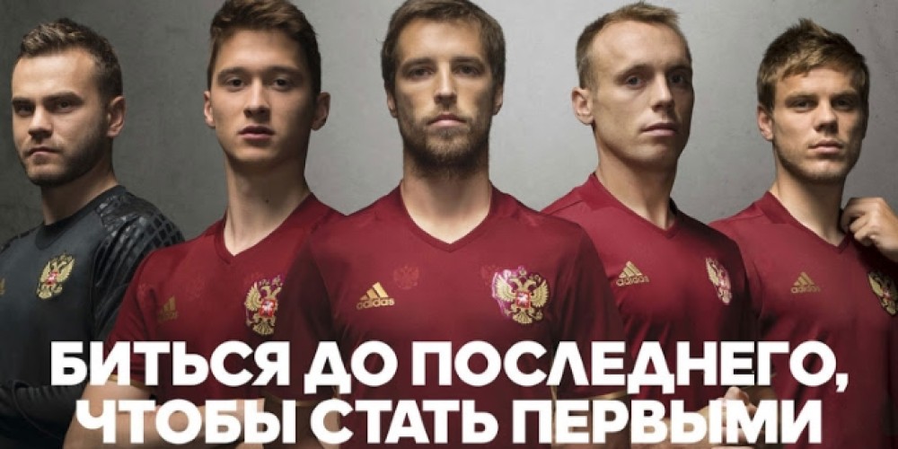 adidas presentó la camiseta de Rusia para la EURO 2016