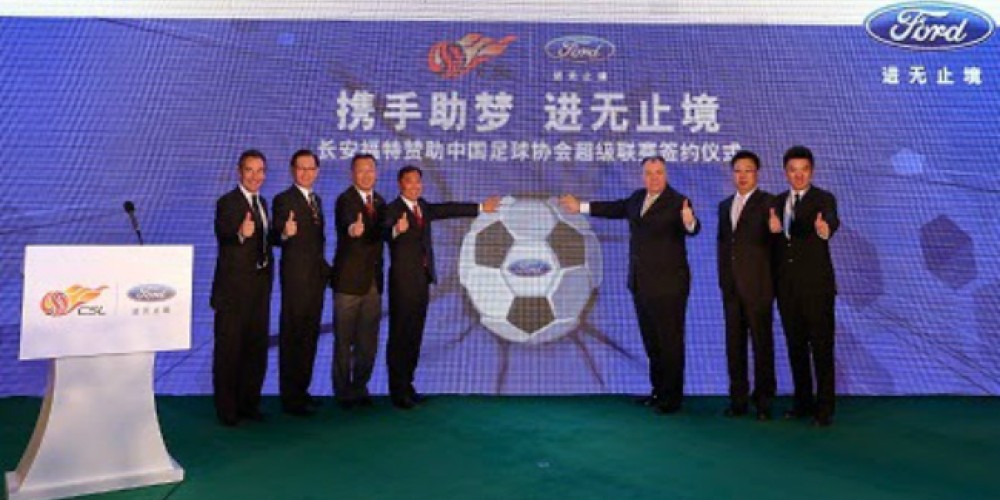 Ford, nuevo patrocinador de la Superliga de China