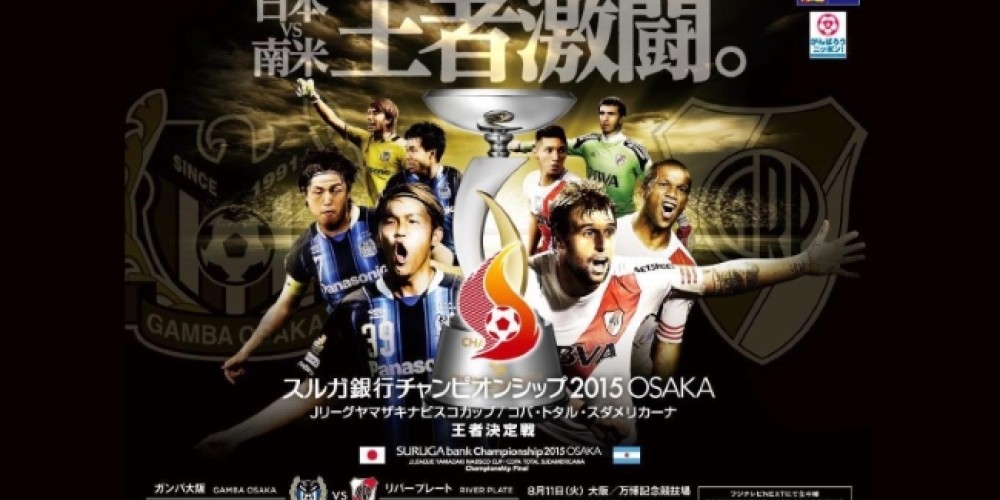 El particular reglamento de la Copa Suruga Bank