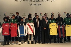 LaLiga incorpora a nueve &aacute;rabes que compraron su cupo patrocinados por diferentes empresas 