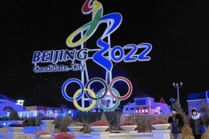 Beijing hace historia y ser&aacute; sede de los Juegos Ol&iacute;mpicos de Invierno 2022