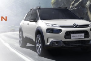 Citro&euml;n E-Store: la nueva plataforma online para adquirir un 0km