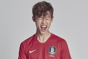 Corea del Sur se sum&oacute; al grupo de selecciones con nueva indumentaria para Rusia 2018