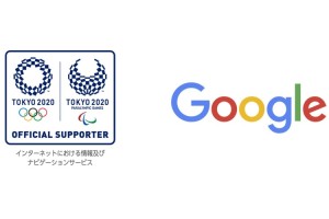 Tokio 2020 sumó a Google como patrocinador oficial