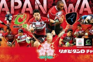 Los Teros cayeron ante Jap&oacute;n en el inicio de la serie