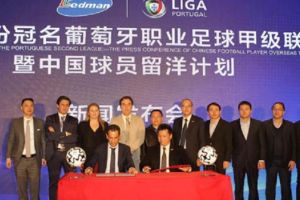Finalmente, los clubes portugueses no estar&aacute;n obligados a incorporar futbolistas chinos
