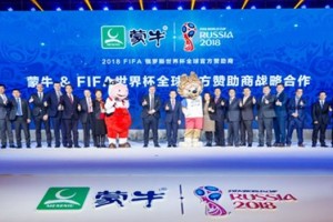 La FIFA tiene un nuevo sponsor chino para Rusia 2018