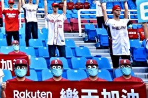 La Liga de Baseball de China volver&aacute; con robots en las tribunas como espectadores