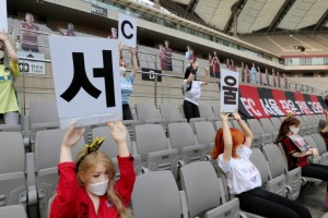 Las consecuencias a las que se somete FC Seoul por poner mu&ntilde;ecos er&oacute;ticos en las tribunas