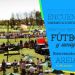 Areia, una propuesta diferente que invita a disfrutar