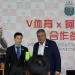 La Asociaci&oacute;n del F&uacute;tbol Argentino present&oacute; a VSPORTS como nuevo Sponsor Regional en Asia