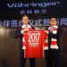 El Bayern M&uacute;nich expande sus fronteras comerciales a China