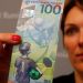 El banco Central de Rusia lanz&oacute; un billete especial por el Mundial de f&uacute;tbol