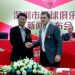 San Lorenzo avanz&oacute; para el intercambio de juveniles con China