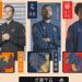 &iquest;Cu&aacute;les son los equipos top de las marcas m&aacute;s importantes para la pr&oacute;xima temporada y qu&eacute; significa eso?