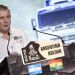 Chile, Paraguay, Uruguay, Ecuador y Colombia aparecen en el radar del Dakar para el 2017