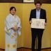 Diego Forl&aacute;n fue homenajeado por Jap&oacute;n 