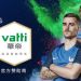 Una empresa china tendr&aacute; que devolver 10 millones de euros a sus clientes debido al campeonato mundial de Francia