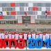 Especulan una millonaria ganancia para Per&uacute; por los Juegos Panamericanos