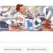 Google present&oacute; novedades en sus aplicaciones de cara al Mundial de Rusia 2018