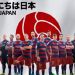 &ldquo;Hello Japan&rdquo;, el spot del Barcelona para el Mundial de Clubes