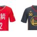 La NBA celebrar&aacute; el A&ntilde;o Nuevo chino con camisetas especiales