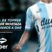 Racing Club estrena la nueva indumentaria Topper