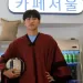 Ins&oacute;lito: un futbolista coreano tiene sus propios sponsors en la camiseta