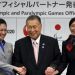 Tokio 2020 ya alcanz&oacute; los 15 patrocinadores
