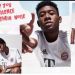 La fotograf&iacute;a oficial no es garant&iacute;a de nada: 5 jugadores que se fueron tras presentar la indumentaria del club