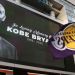 38 mil d&oacute;lares para ver el homenaje a Kobe Bryant de Los Lakers