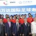 40 t&eacute;cnicos espa&ntilde;oles trabajar&aacute;n en escuelas chinas promoviendo el f&uacute;tbol