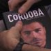 El colombiano Iv&aacute;n C&oacute;rdoba present&oacute; su autobiograf&iacute;a