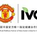 Manchester United sum&oacute; su primer patrocinador chino