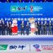 La FIFA tiene un nuevo sponsor chino para Rusia 2018